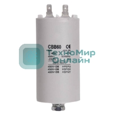 Конденсатор CBB60 10мкФ 450V (4 клеммы, крепление болтом) 304002