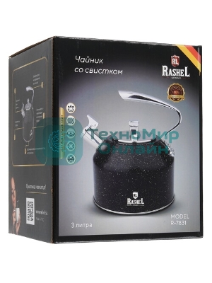 Чайник RASHEL R-7831 3 л со свистком