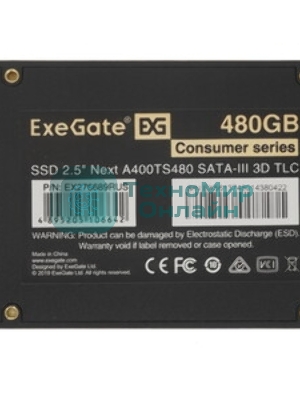 Накопитель SSD ExeGate Next A400TS480, 480Gb, 2.5