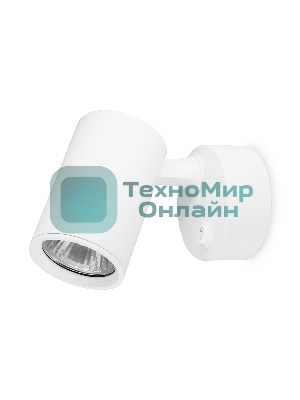 Накладной поворотный спот с выключателем Ambrella light TA1291 WH белый GU10 max 12W 87*55*138