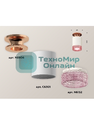 Светильник Ambrella Light XS6301202 SWH/PPG/PI белый песок/золото розовое полированное/розовы MR16 GU5.3 (N6906, C6301, N6152)