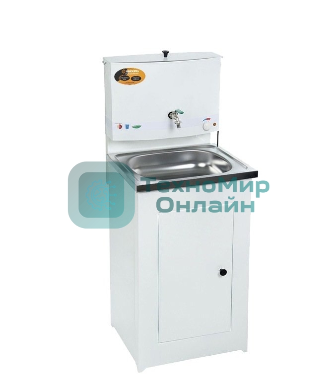 Умывальник ВИХРЬ дачный, с подогревом, нержавеющая мойка, белый