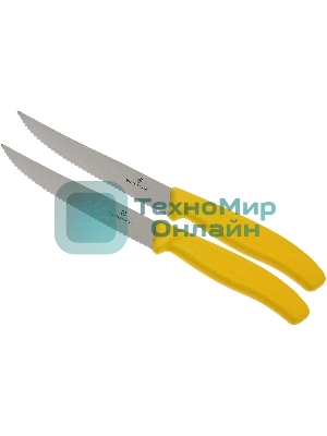 Набор ножей кухонных Victorinox Swiss Classic (6.7936.12L8B) компл.:2шт желтый блистер