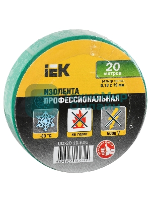 Изолента IEK UIZ-20-10-K06 0,18х19 мм зеленая 20 метров
