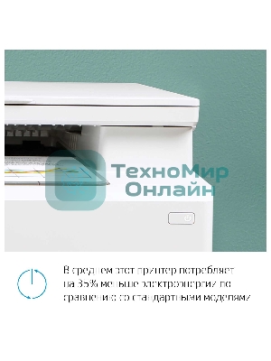 МФУ лазерное HP Color LaserJet Pro MFP M182n (7KW54A), A4, цветной, печ. до 16 стр/мин., 600 x 600 dpi (печать) 1200x1200dpi (скан.), USB, RJ-45, Air Print, Mopria