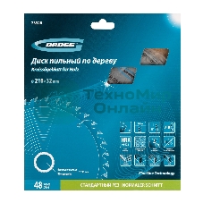 Пильный диск по дереву Gross ф210 х 32 мм, 48 зубьев + кольцо 32/30мм