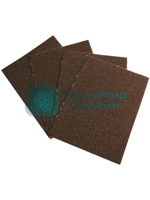 Шлифлист на тканевой основе, серия 14а, зерн. 8Н(P150), 240 х 170 мм, 10 шт., водост. (БАЗ) Россия