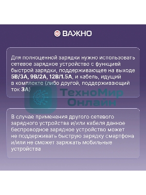 Беспроводное зарядное устройство Buro CWC-QC5 15W 3A (QI) USB-C универсальное черный