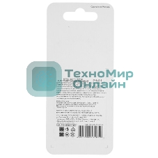 Флюс для пайки Rexant 