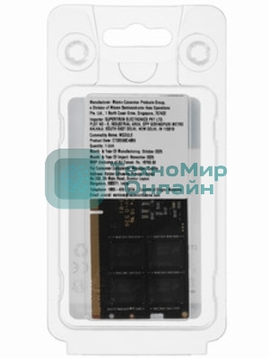 Оперативная память Crucial, DDR5, 32GB (1x32GB), 5600MHz, CL46 SO-DIMM