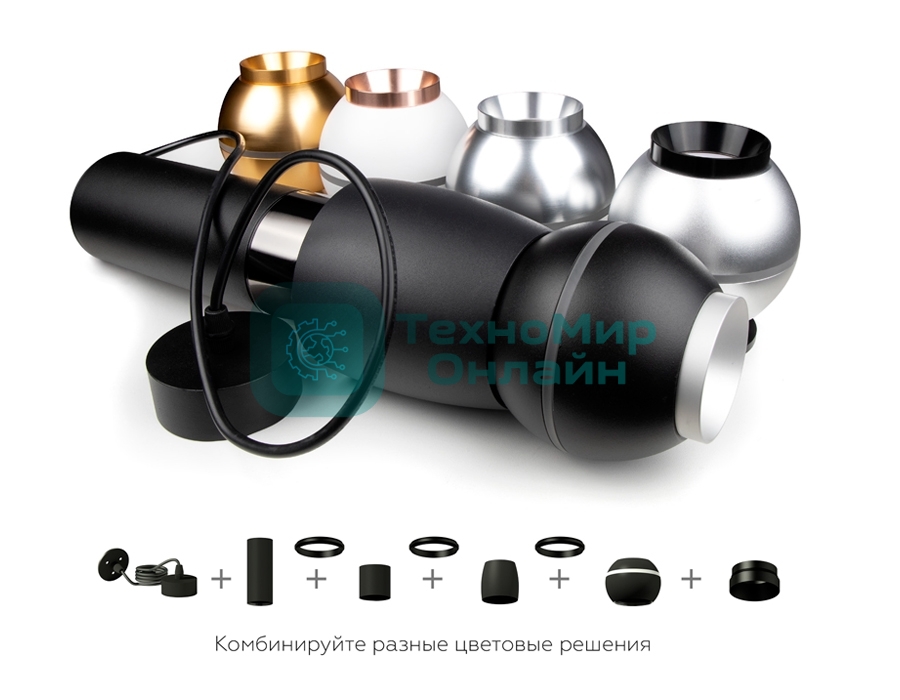 Корпус светильника C1102 SBK черный песок D100*H80mm MR16 GU5.3 LED 3W 4200K