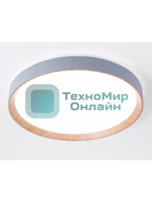 Потолочный светодиодный светильник Ambrella light FZ1322 GR/LWD серый/светлое дерево IP20 60W 3000-6400K D490*80 (ПДУ ИК)