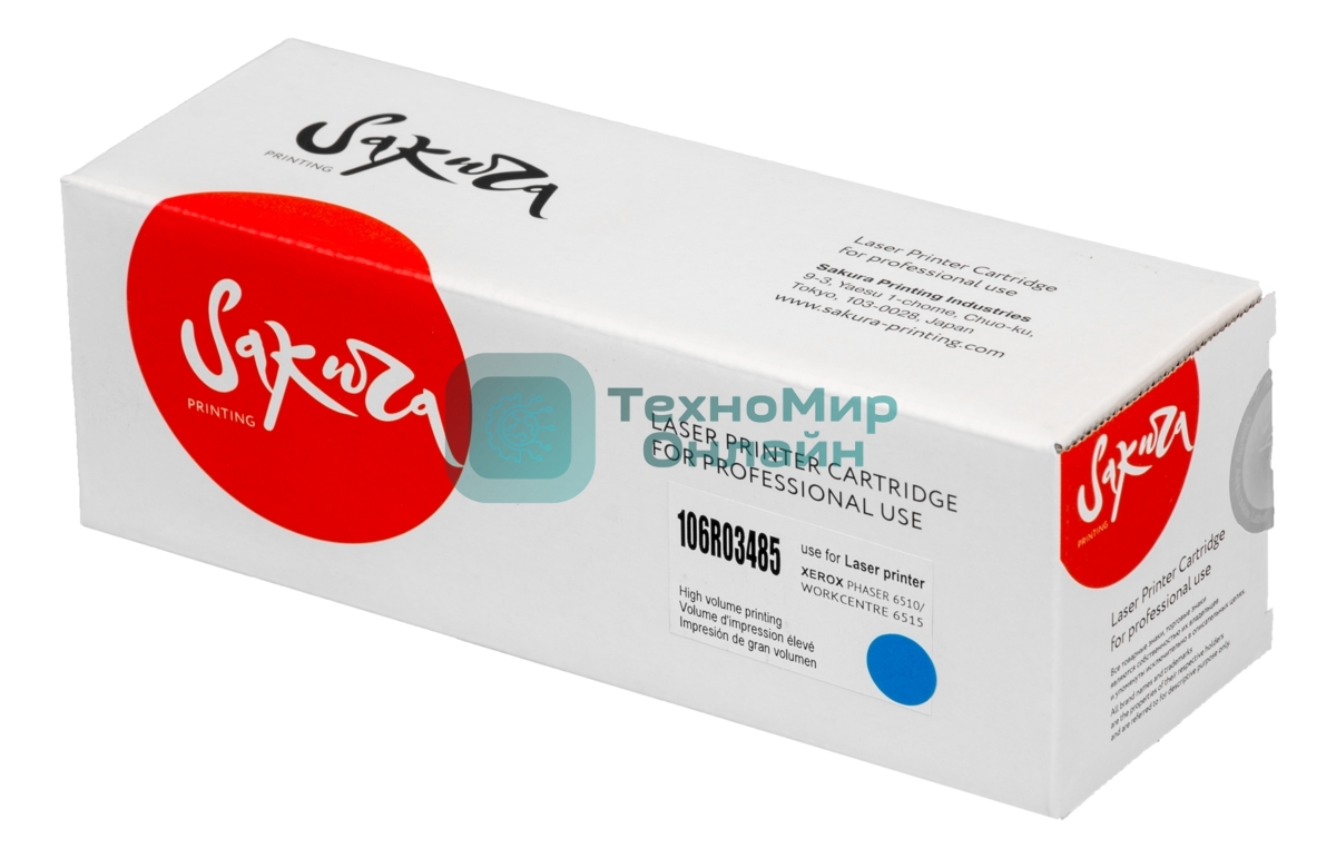 Картридж лазерный Sakura 106R03485 для Xerox Phaser, WC, голубой, 2400 к.