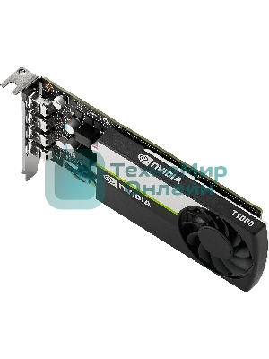 Видеокарта VGA PNY NVIDIA QUADRO T1000, 4 Gb GDDR6/128 bit, PCI Express 4.0 x16, 4x mDP, PG172