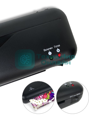 Ламинатор Гелеос ЛМ_А4C, 2 вала, A4, 150мкм, 300 мм/мин