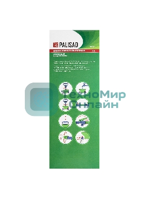 Опрыскиватель Palisad 7 л, ручной, усиленный, с горловиной, насосом, шлангом, разбрызгивателем