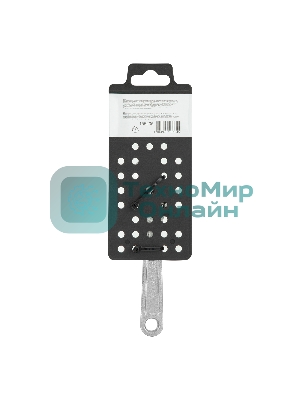 Ключ разводной Sparta (0 - 20 мм) 150мм