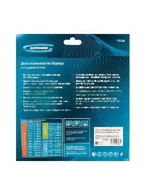 Пильный диск по дереву Gross ф210 х 32 мм, 48 зубьев + кольцо 32/30мм