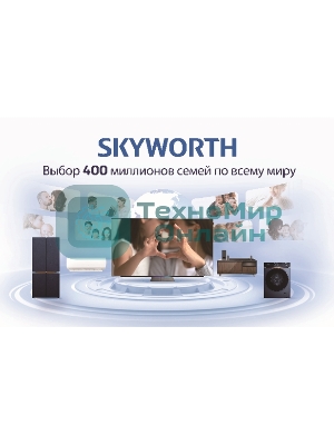 Телевизор Skyworth 65