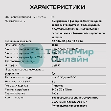 Беспроводное зарядное устройство Buro CWC-QC5 15W 3A (QI) USB-C универсальное черный