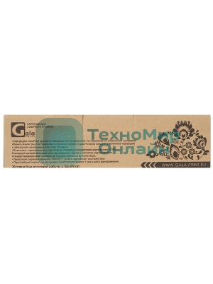 Картридж GalaPrint GP-NPG-11 черный (5000 стр) для Canon C120/C122/C130/NP-6012/NP-6111/NP-6112/NP-6312/NP-6412/NP-6512/NP-6612/NP-7120/NP-7130