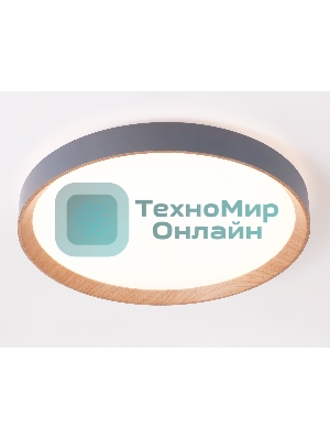 Потолочный светодиодный светильник Ambrella light FZ1322 GR/LWD серый/светлое дерево IP20 60W 3000-6400K D490*80 (ПДУ ИК)