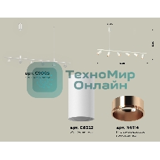 Светильник Ambrella light XB9005300/6 SWH/PPG белый песок/золото розовое полированное MR16 GU5.3 (С9005, С6322, N6114)