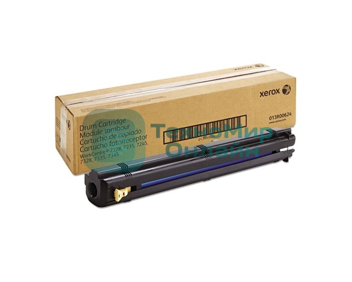 Фотобарабан (Drum) Xerox 013R00624 ч/б.печ.:33000 стр цв.печ.:50000 стр цветной (принтеры и МФУ) для WorkCentre 7328/7335/7345/7346