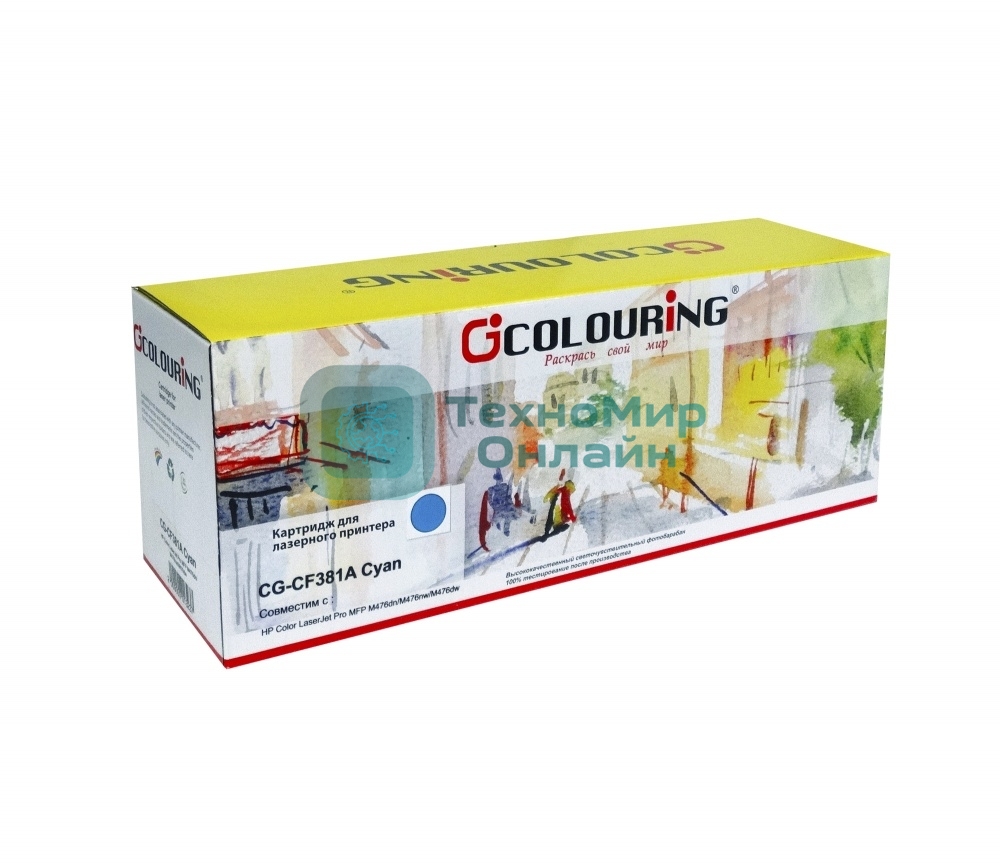 Картридж лазерный Colouring CG-CF381A (тип CF381A) Cyan голубой (2700 стр.) для HP Color LaserJet Pro M475/M476 MFP