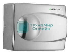 Сушилка для рук Neoclima NHD-1.5M 1500Вт серебристый