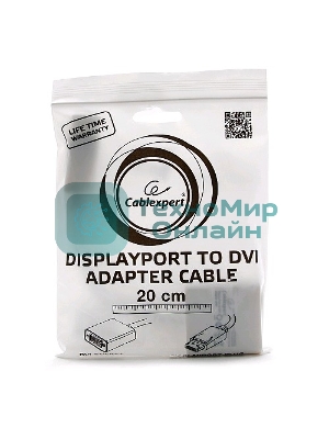 Переходник DisplayPort - DVI Cablexpert A-DPM-DVIF-002-W, 20M/19F, белый, пакет