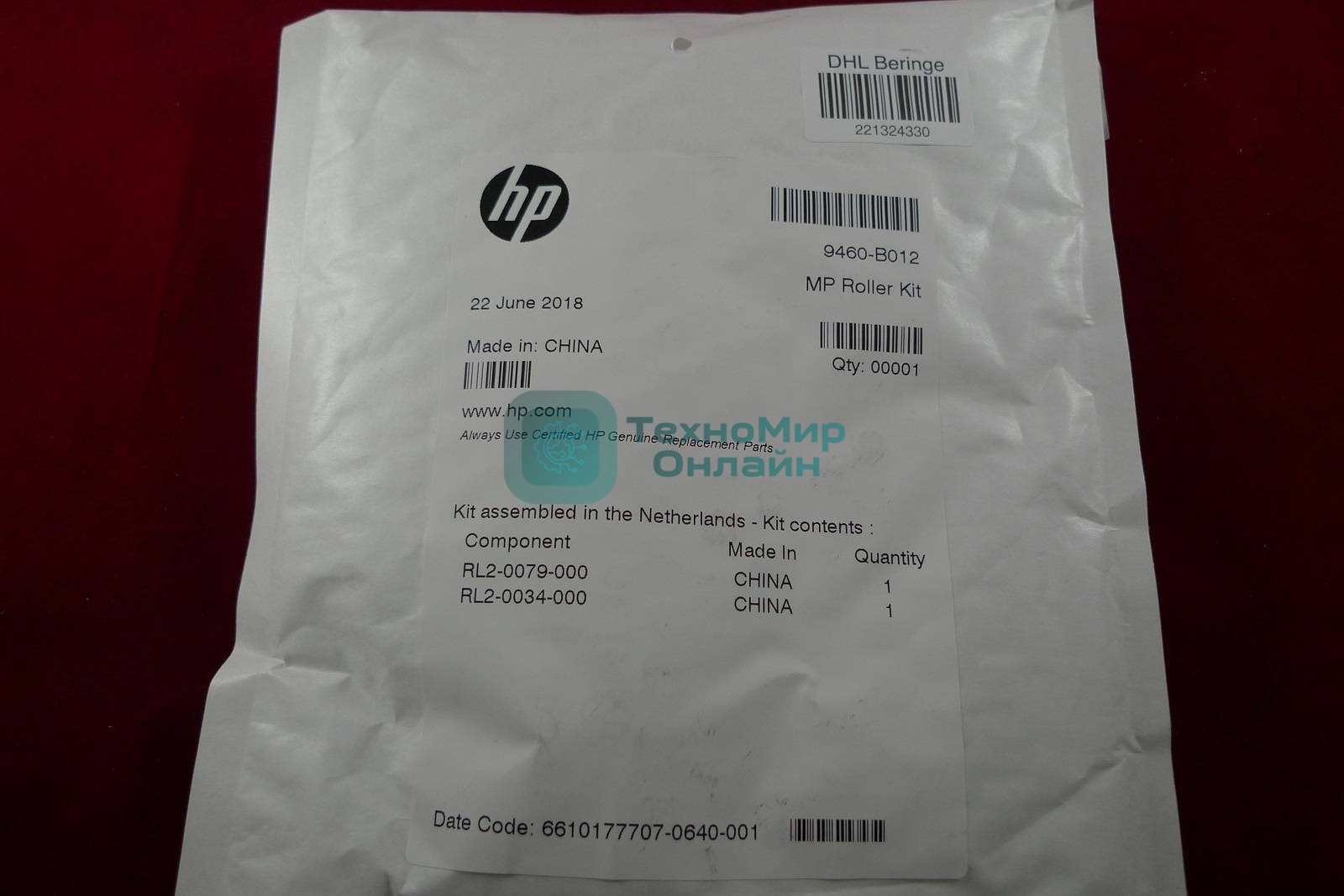 Комплект роликов обходного лотка (лоток 1) HP CLJ M652/M653/M681/M682 (O) 9460-B012/P1B96A