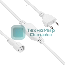 Комплект подключения для уличных гирлянд Neon-night 230В/4А, цвет провода: белый, IP65