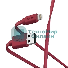 Кабель Hama 00187233 Lightning USB A(m) 1м красный