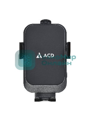 Автомобильная беспроводная зарядка-держатель с QC ACD 15Вт, 5В/2А~12В/1,5А RTL