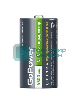 Аккумулятор бытовой GoPower HR14 C BL2 NI-MH 4500mAh блистер (2 шт.)