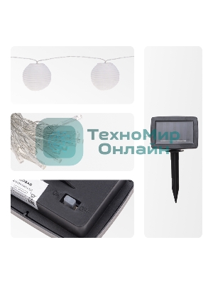 Гирлянда садовая Rexant Денг, 635 см, 3000К, встроенный аккумулятор, солнечная панель, коллекция Пекин