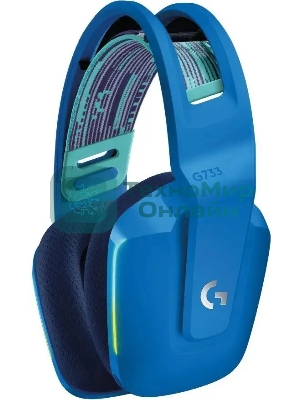 Гарнитура Logitech G733 синий, беспроводная, 2.4 ГГц, до 29 ч, LIGHTSYNC RGB