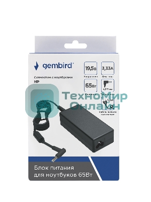 Блок питания Gembird для ноутбуков HP NPA-AC39, 19.5В/3.33А, 65Вт, штекер 4.5x3мм, коробка