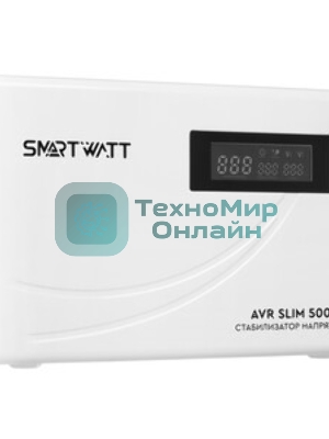 Настенный стабилизатор напряжения SMARTWATT AVR SLIM 500RW (100W - 260W, 500VA, 0.5 кВт, 50 Гц, розеток — 1, LED-диспле
