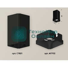 Светильник Ambrella Light XS7821002 SBK черный песок MR16 GU5.3 (C7821, N7702)