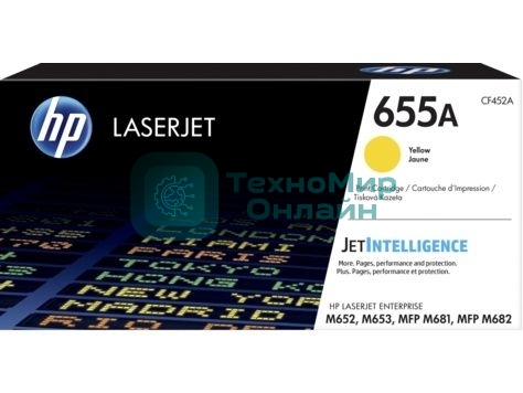 Картридж лазерный HP 655A желтый для HP CLJ M652/M653/MFP M681/M682 (CF452A) 10500 стр
