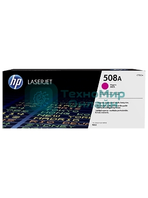 Тонер Картридж HP 508A CF363A пурпурный для HP CLJ M552/M553 (5000 стр.)