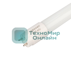 Лампа светодиодная Rexant Трубка Т8 19,5 Вт 1658 Лм G13 AC 170-265 В 4000 K нейтральный свет