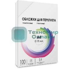 Обложки для переплета Heleos A4 180мкм прозрачный (100шт) PCA4-180
