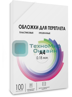 Обложки для переплета Heleos A4 180мкм прозрачный (100шт) PCA4-180