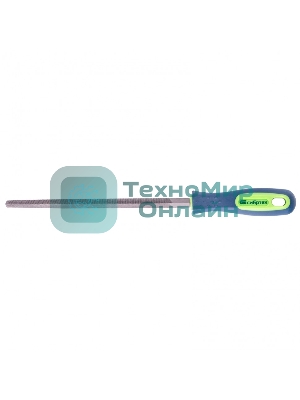 Напильник Сибртех 200 мм, трехгранный, двухкомпонентная рукоятка, №2