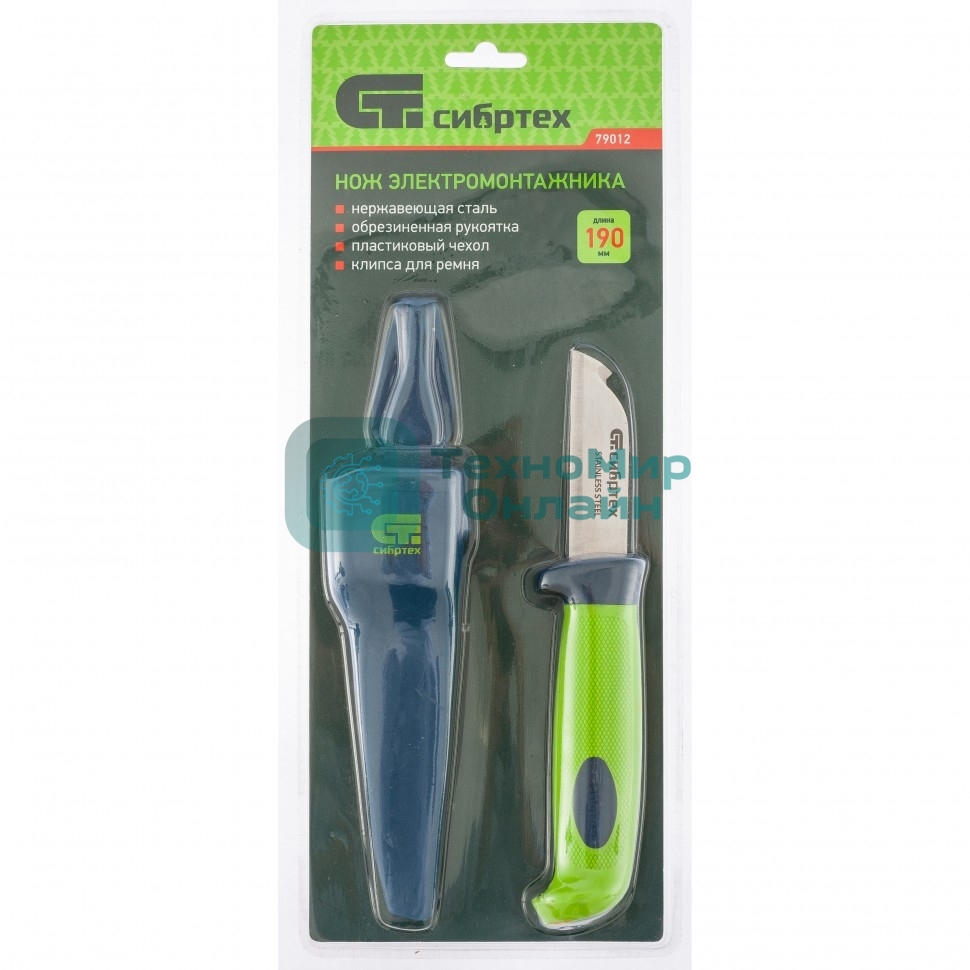 Нож монтажника с чехлом Сибртех, обрезиненная рукоятка, 190 мм, лезвие - 67 мм