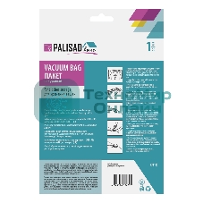 Вакуумный пакет Palisad Home для упаковки и хранения вещей, 70х100 см
