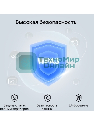 Сетевой адаптер Wi-Fi + Bluetooth Mercusys MA80XE AX3000 PCI Express (ант.внеш.несъем.) 2ант.